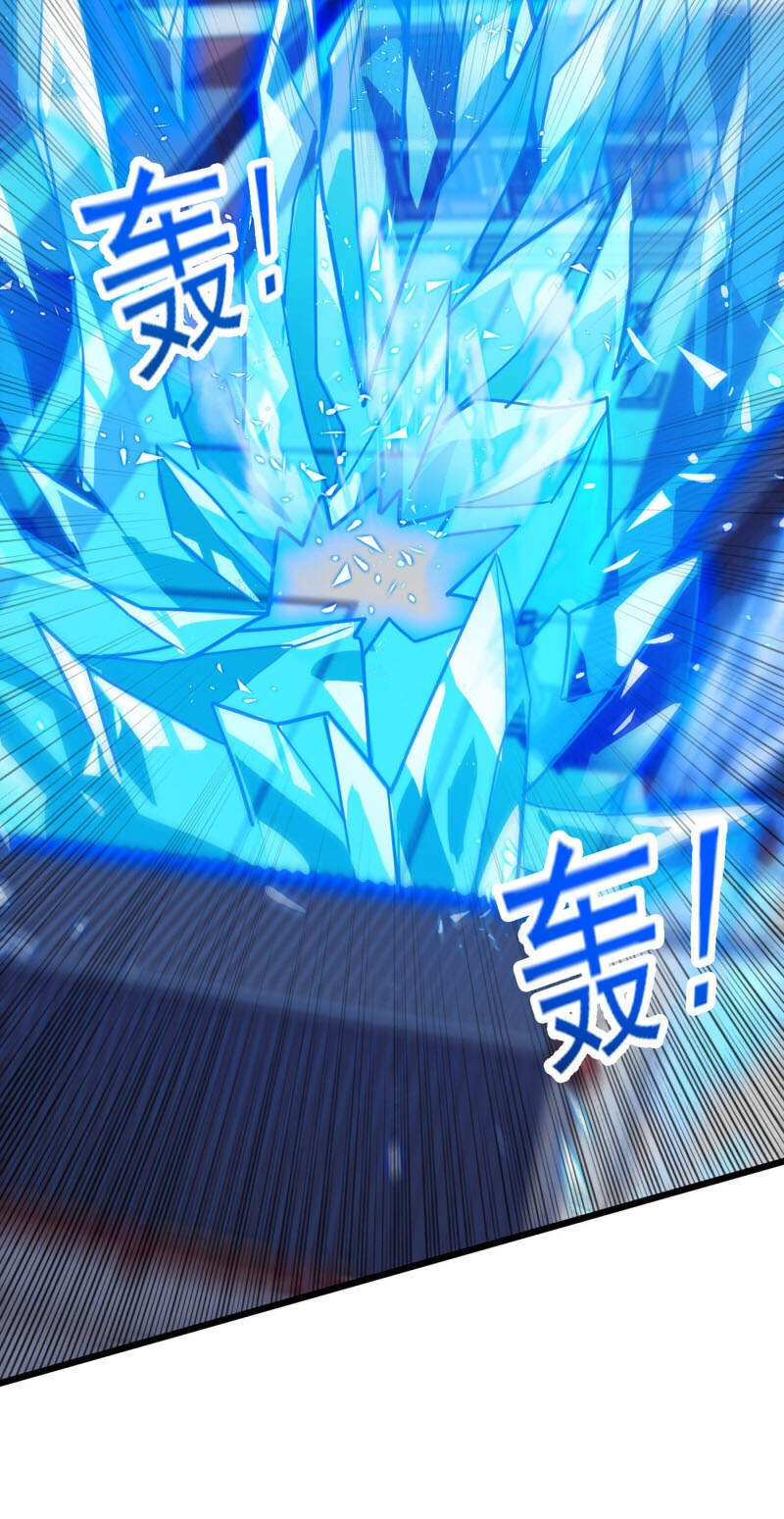 Linh Kiếm Tôn Chapter  429 - 20