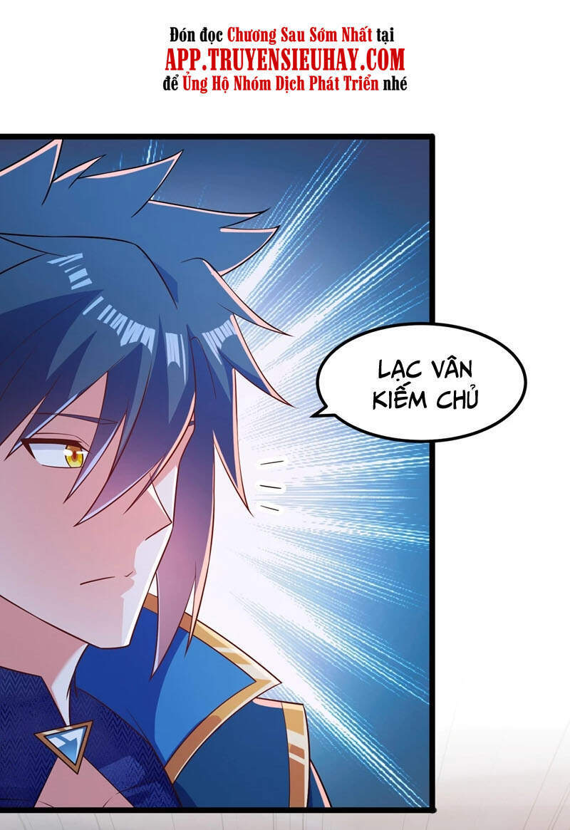 Linh Kiếm Tôn Chapter  431 - 12