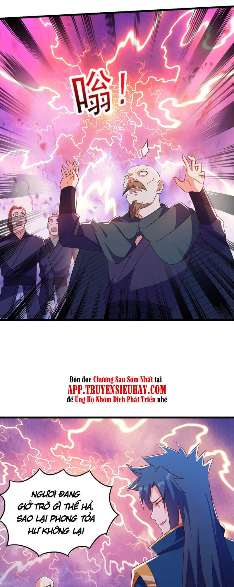 Linh Kiếm Tôn Chapter  432 - 31