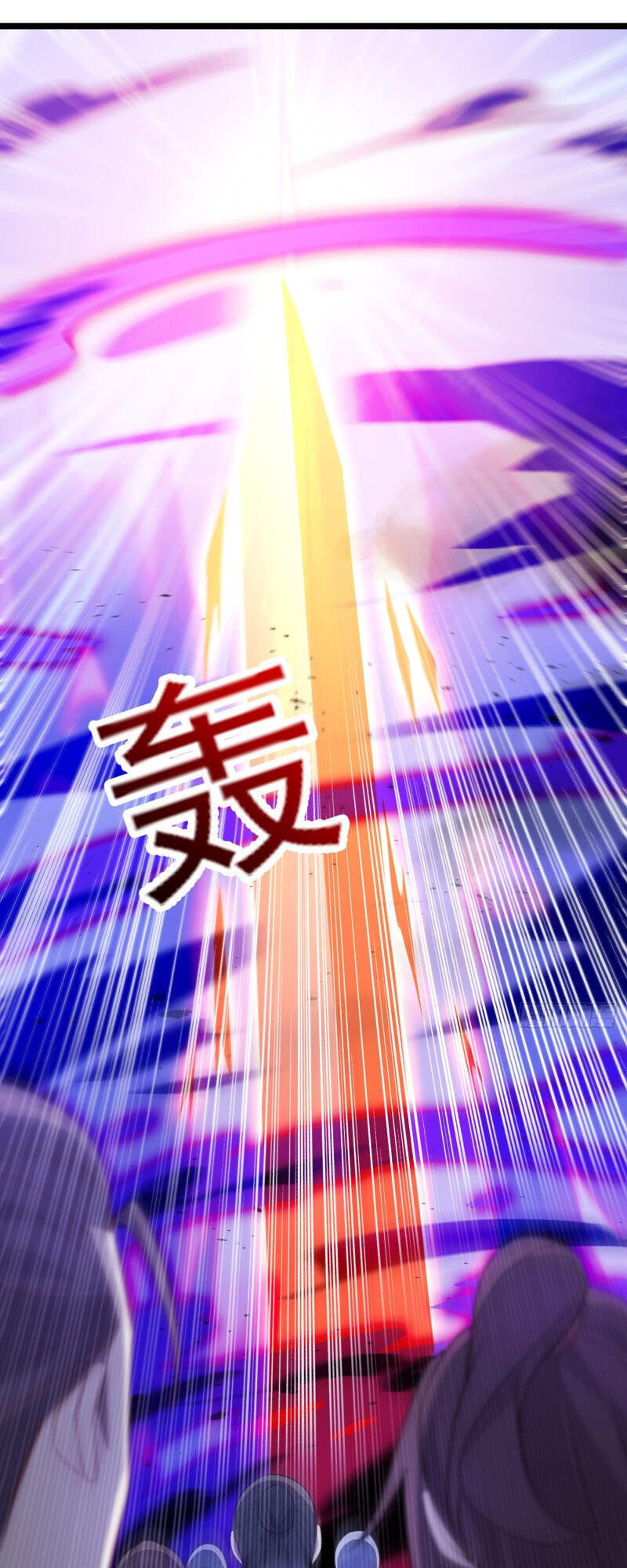 Linh Kiếm Tôn Chapter  432 - 7