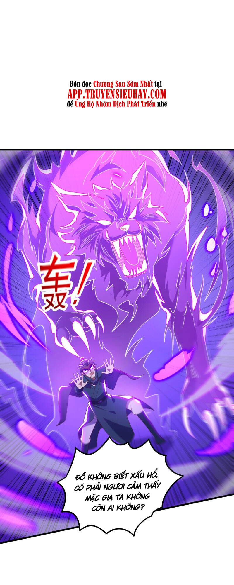 Linh Kiếm Tôn Chapter  441 - 15