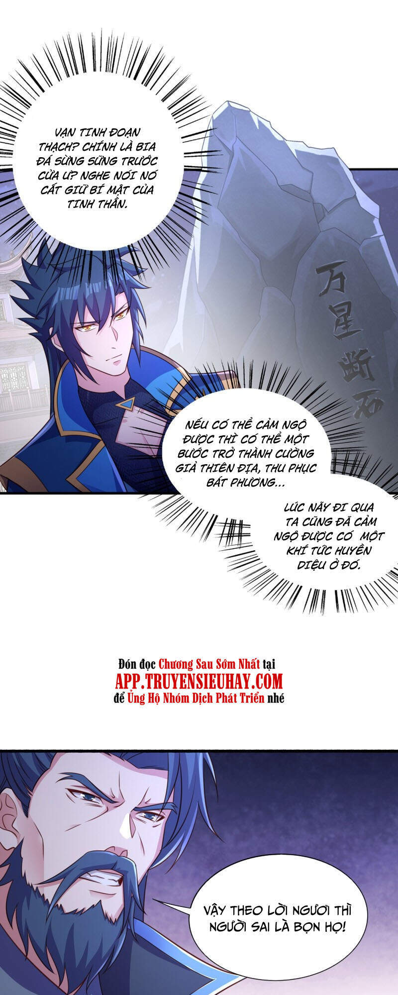 Linh Kiếm Tôn Chapter  441 - 9