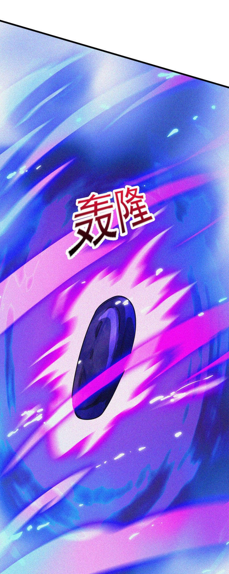 Linh Kiếm Tôn Chapter  443 - 23