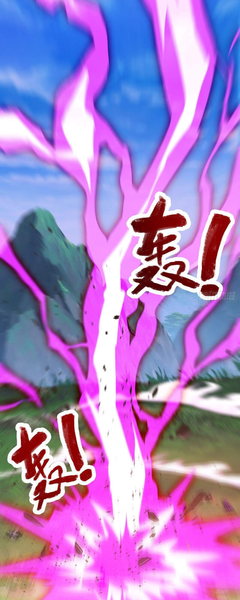 Linh Kiếm Tôn Chapter  450 - 25