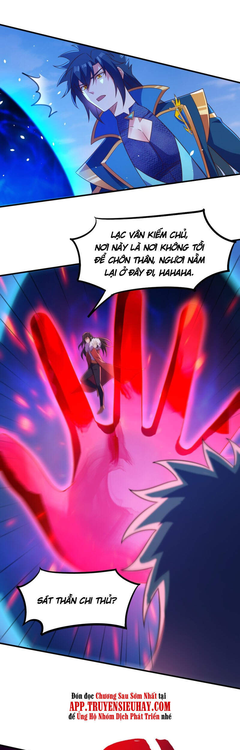 Linh Kiếm Tôn Chapter  451 - 13