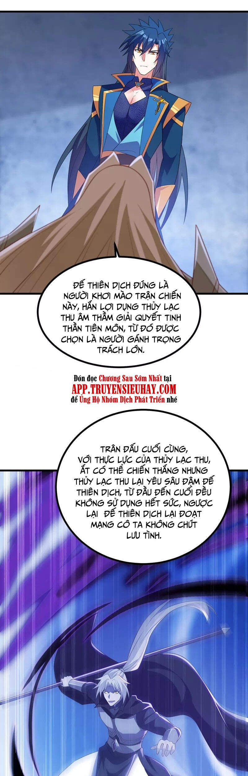 Linh Kiếm Tôn Chapter  454 - 11