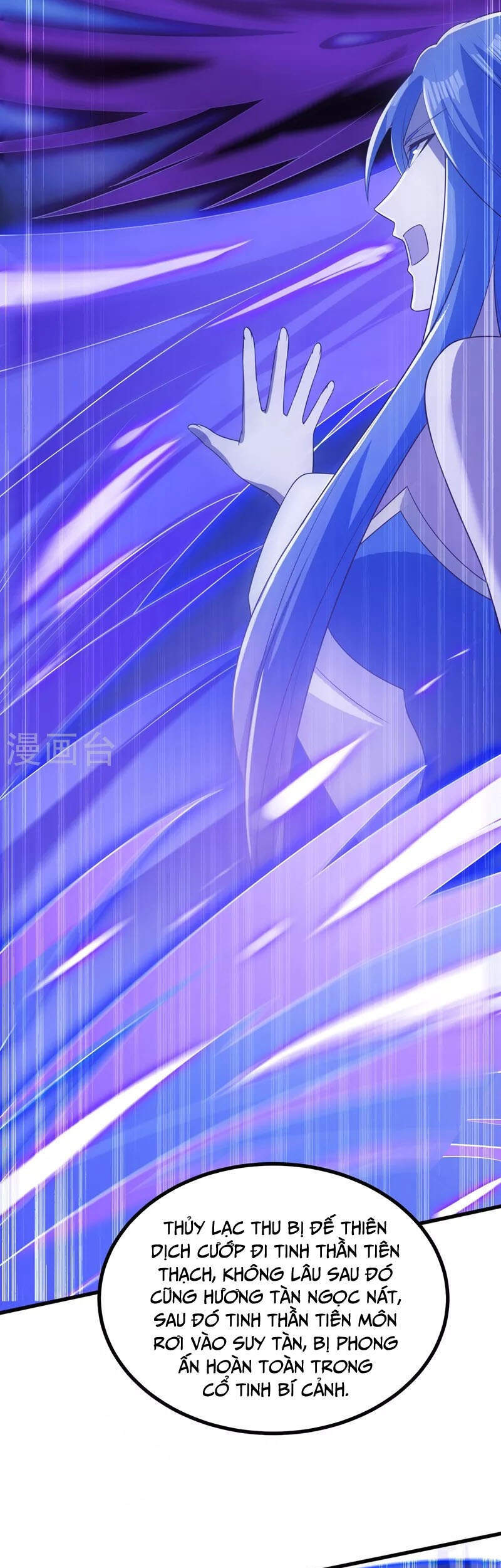 Linh Kiếm Tôn Chapter  454 - 13