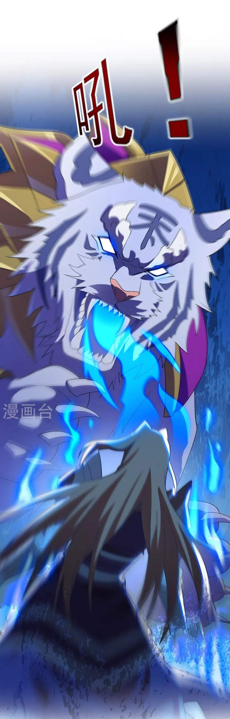 Linh Kiếm Tôn Chapter  454 - 32