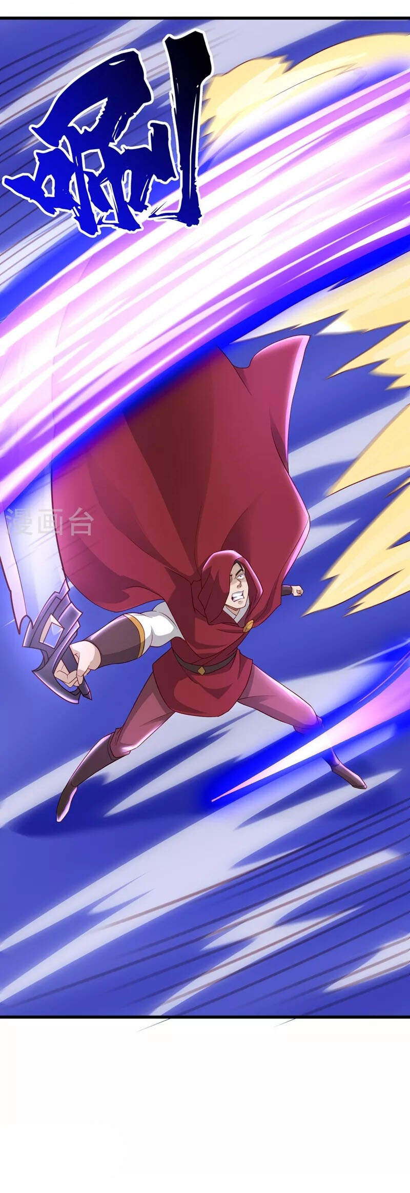 Linh Kiếm Tôn Chapter  455 - 24