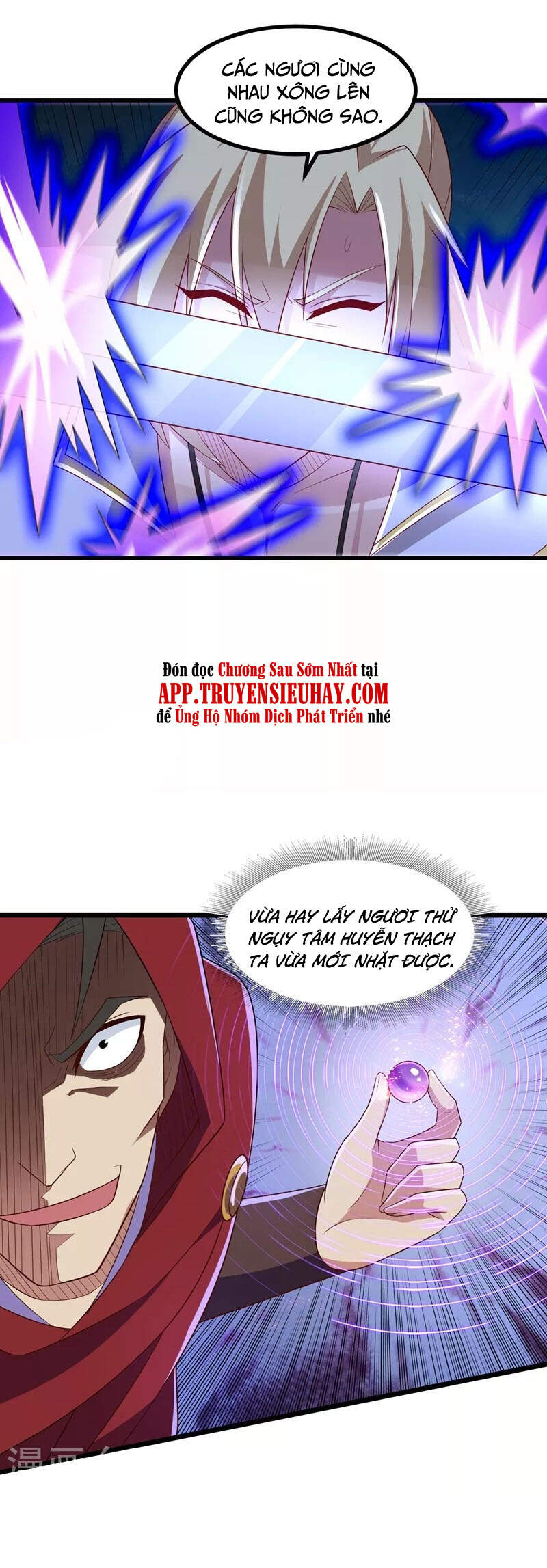 Linh Kiếm Tôn Chapter  455 - 31