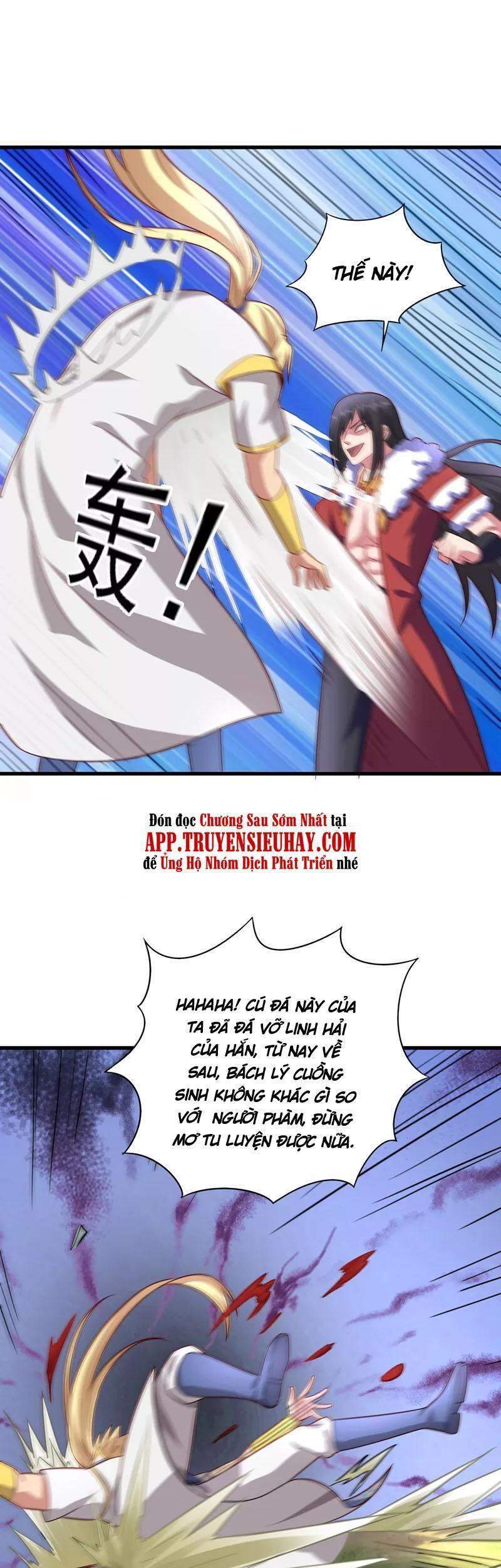 Linh Kiếm Tôn Chapter  456 - 17