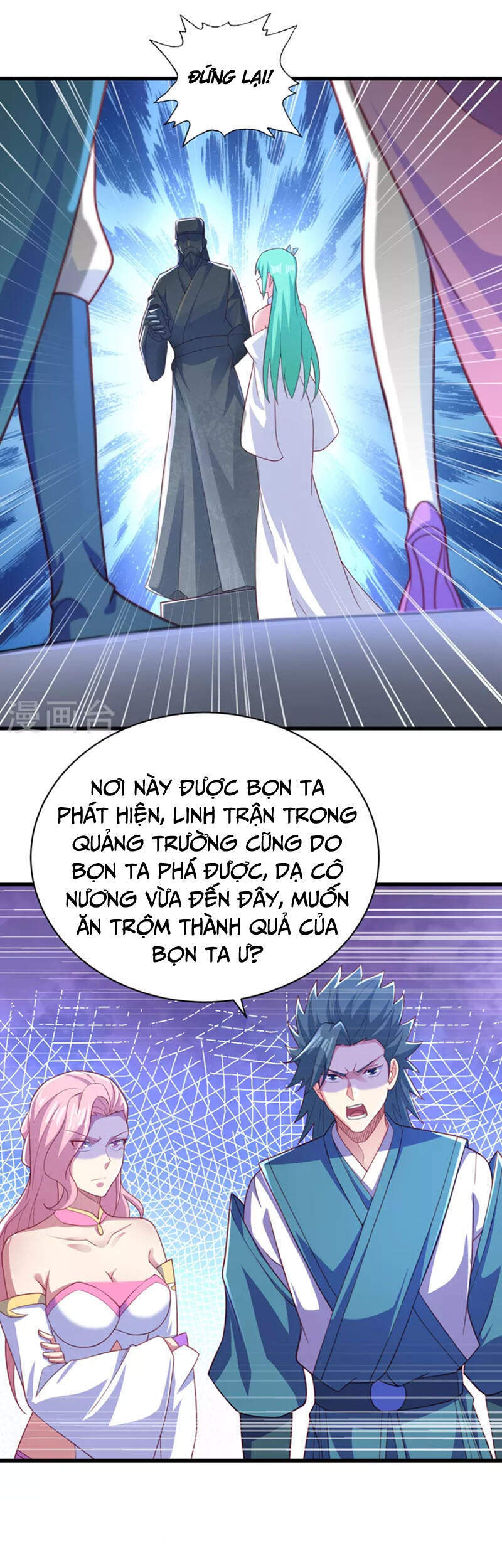 Linh Kiếm Tôn Chapter  462 - 19