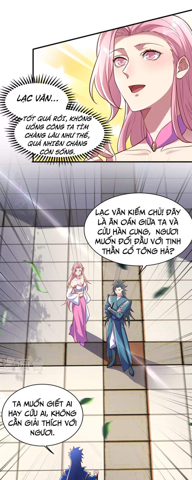 Linh Kiếm Tôn Chapter  463 - 6