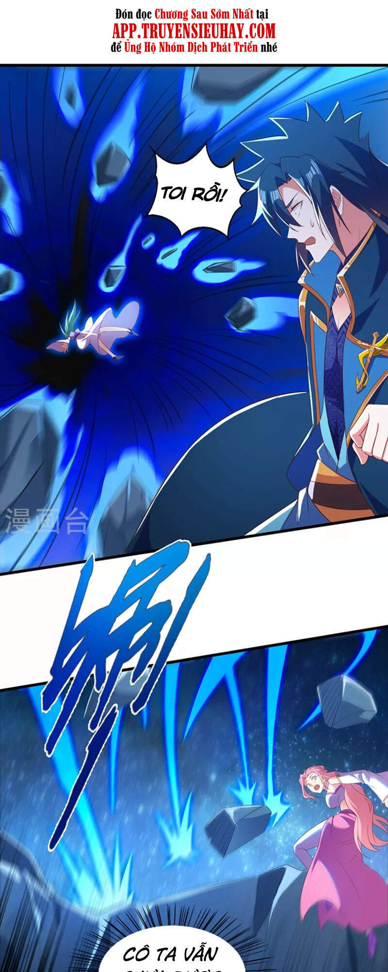 Linh Kiếm Tôn Chapter 464 - 11