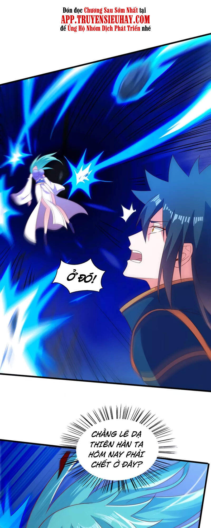 Linh Kiếm Tôn Chapter  464 - 17