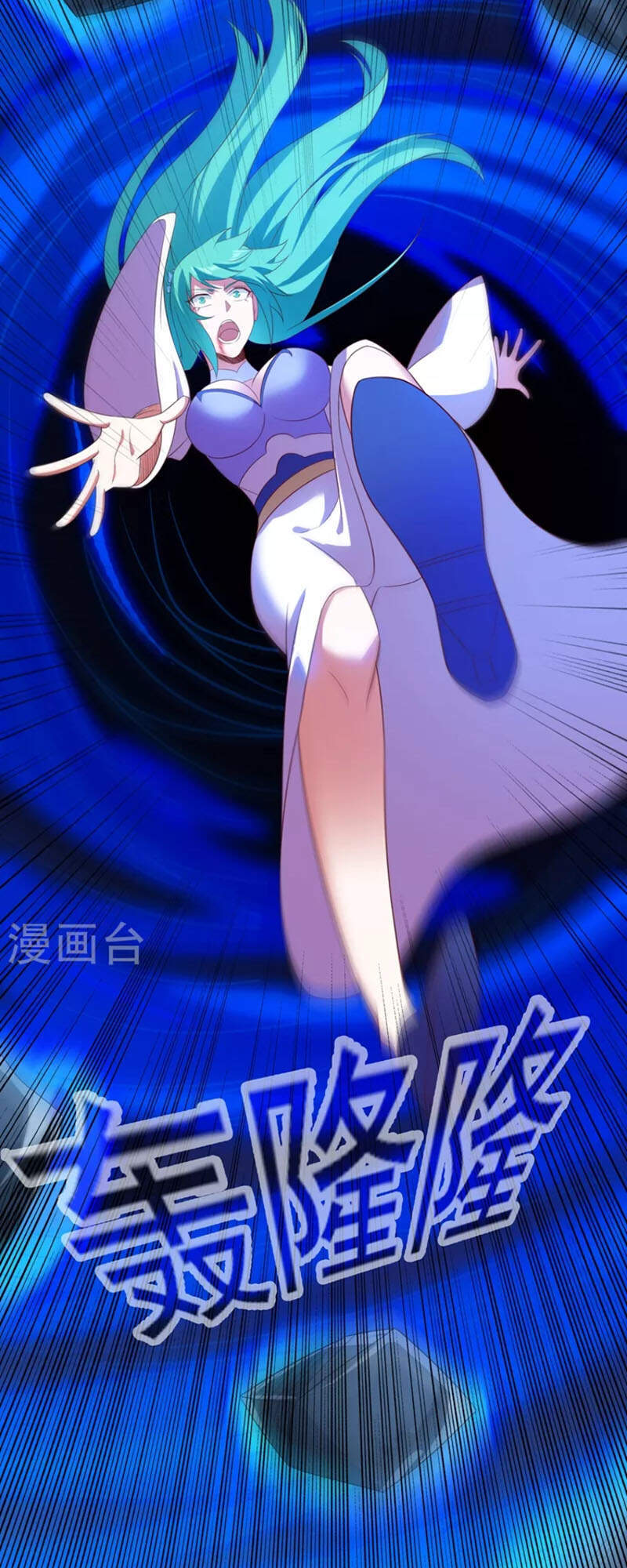 Linh Kiếm Tôn Chapter 464 - 9