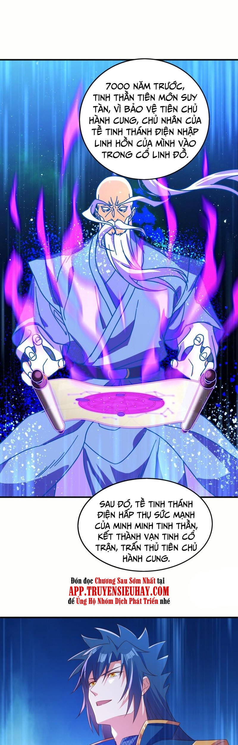 Linh Kiếm Tôn Chapter  466 - 16