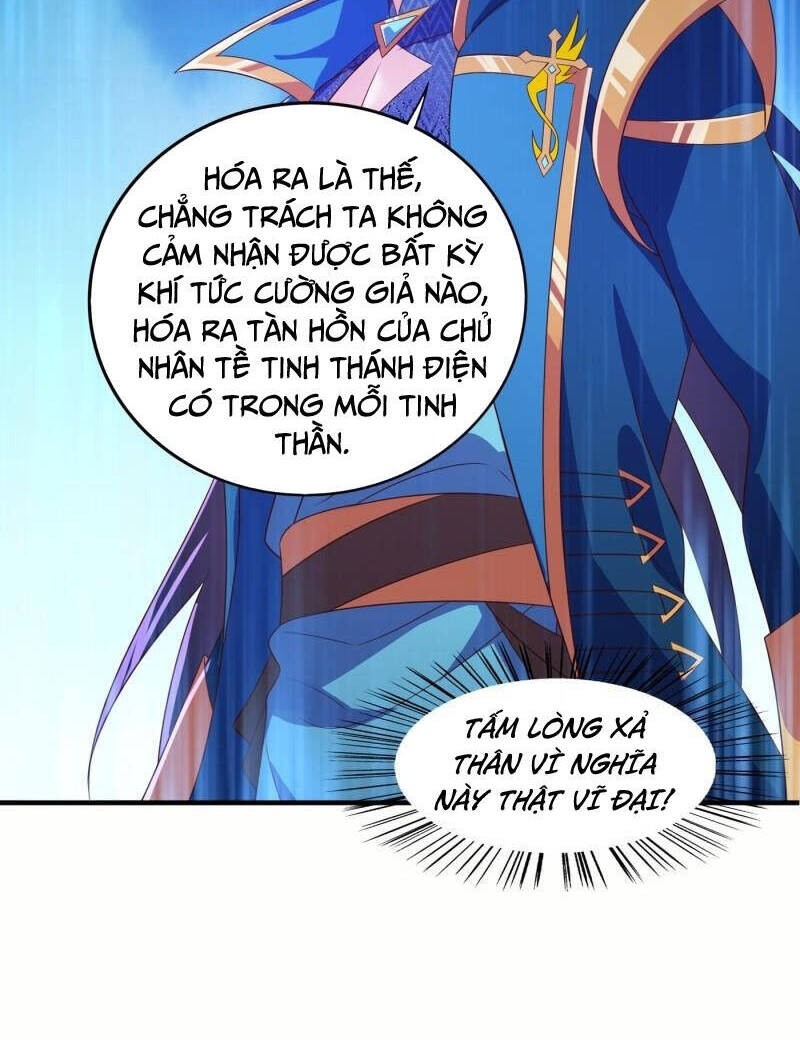 Linh Kiếm Tôn Chapter  466 - 17