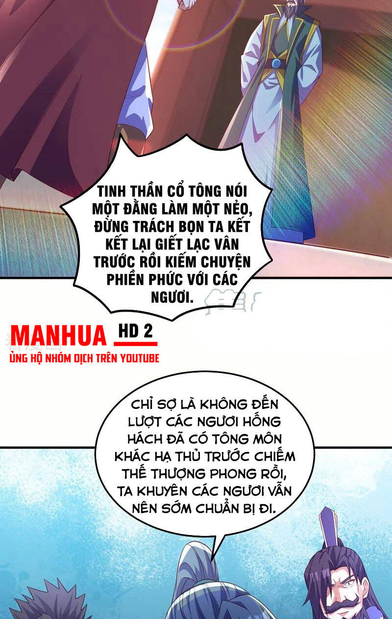 Linh Kiếm Tôn Chapter  478 - 12