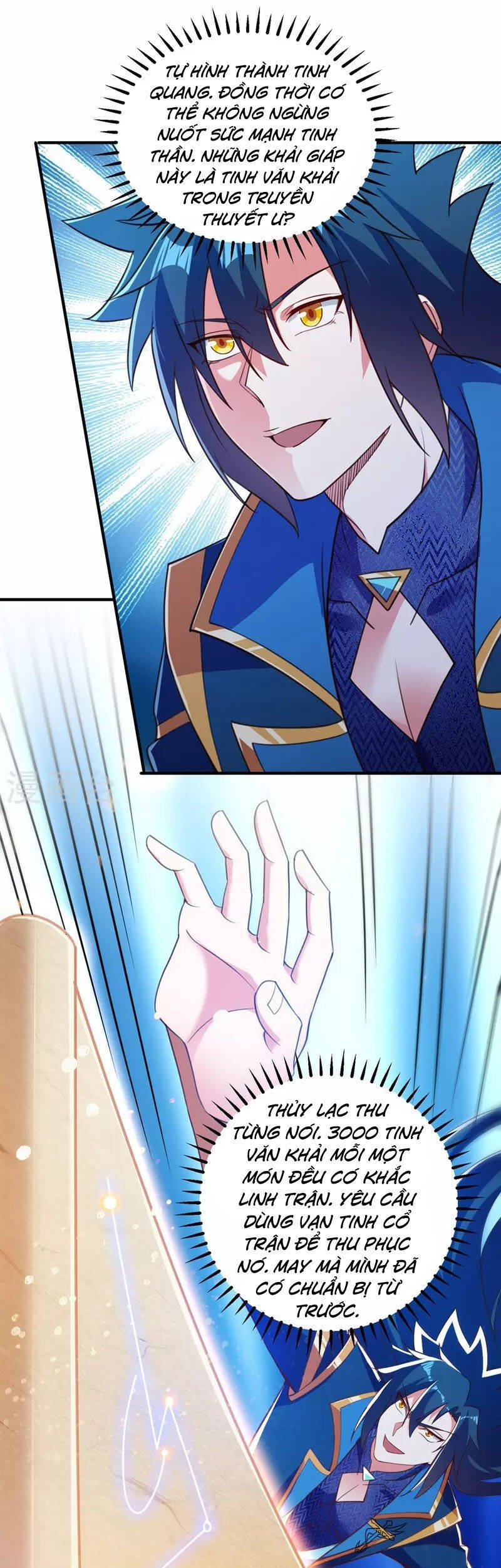 Linh Kiếm Tôn Chapter  479 - 15