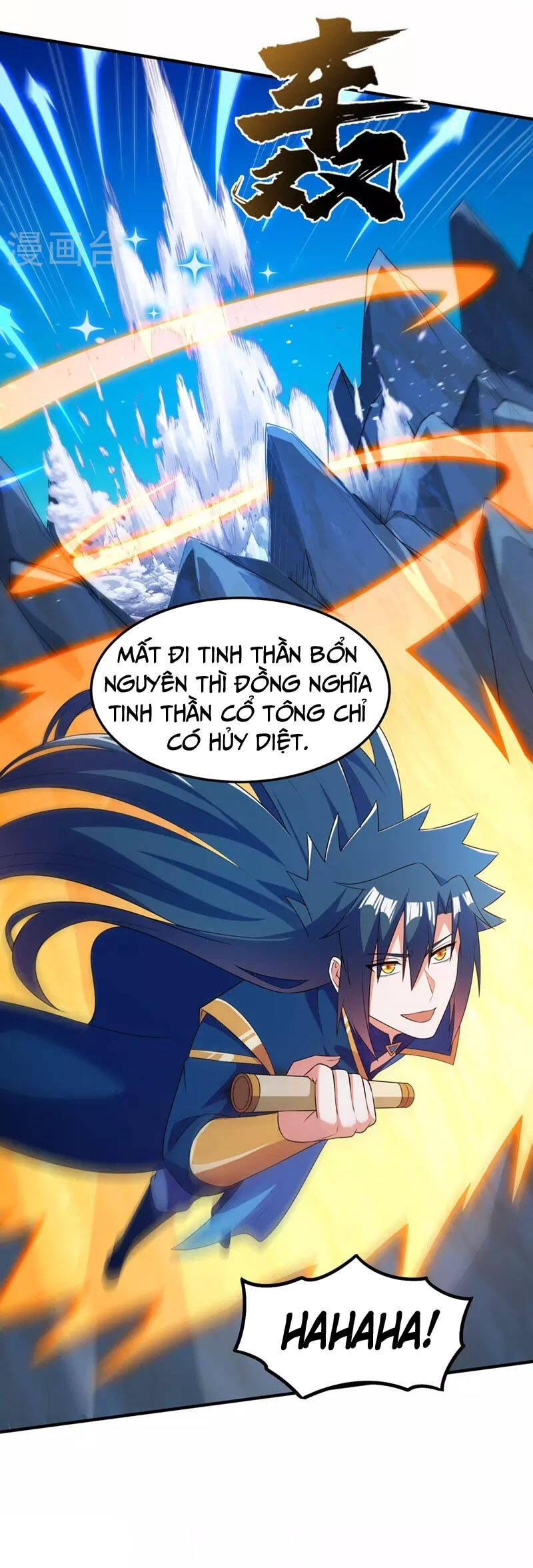 Linh Kiếm Tôn Chapter  479 - 18