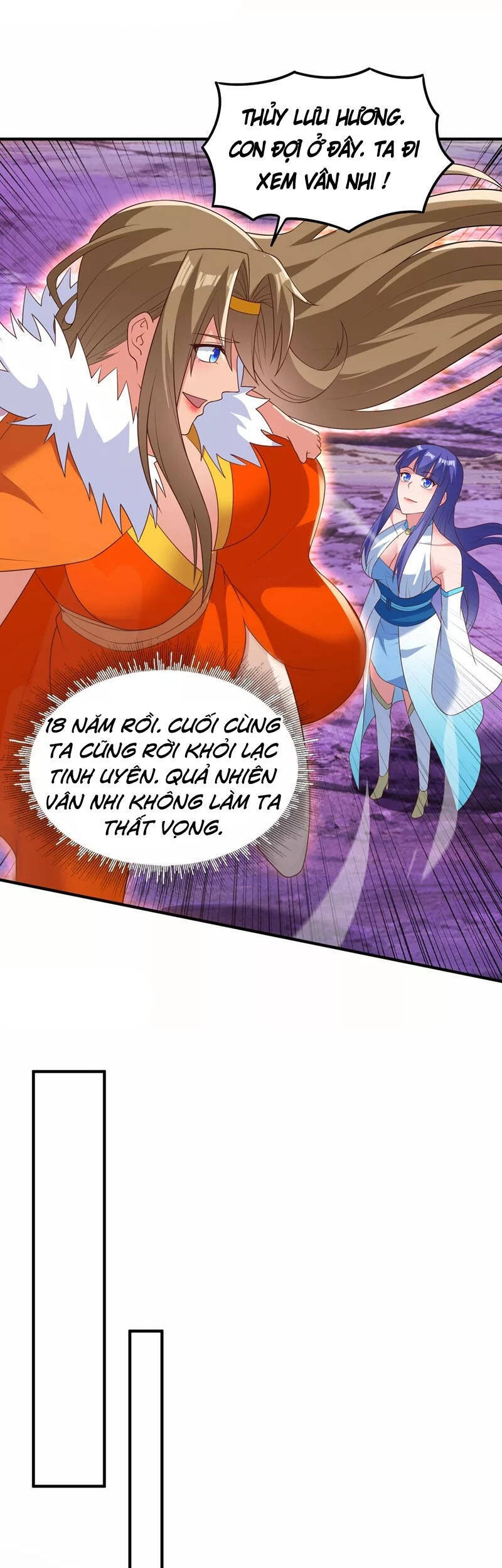 Linh Kiếm Tôn Chapter  482 - 7