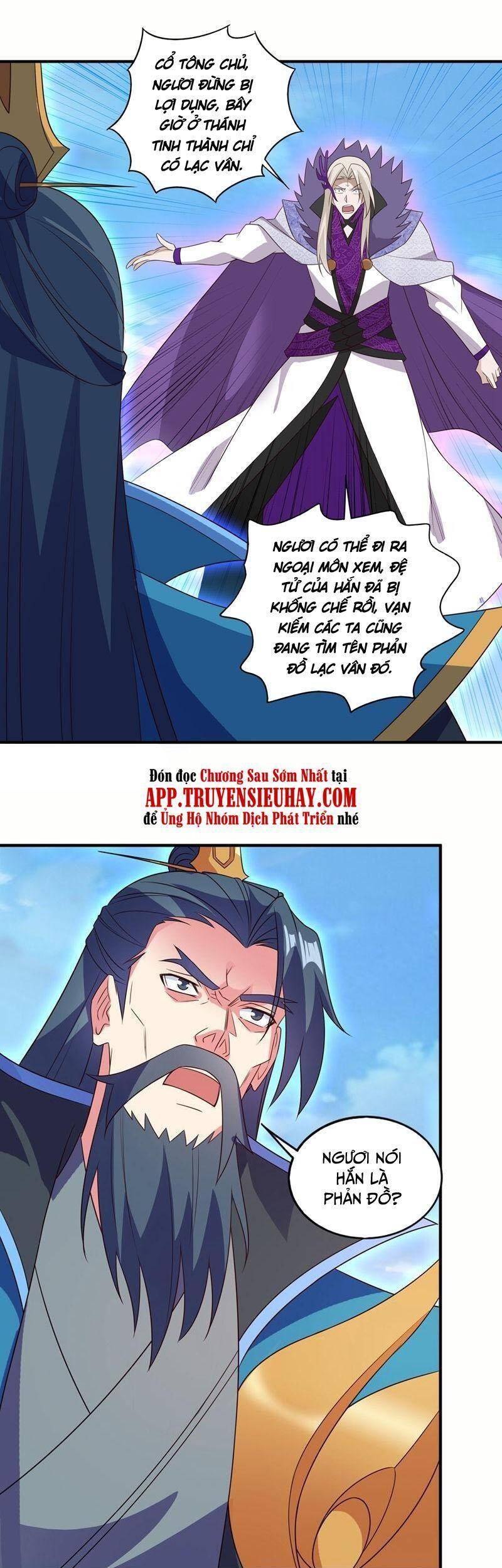 Linh Kiếm Tôn Chapter  484 - 1