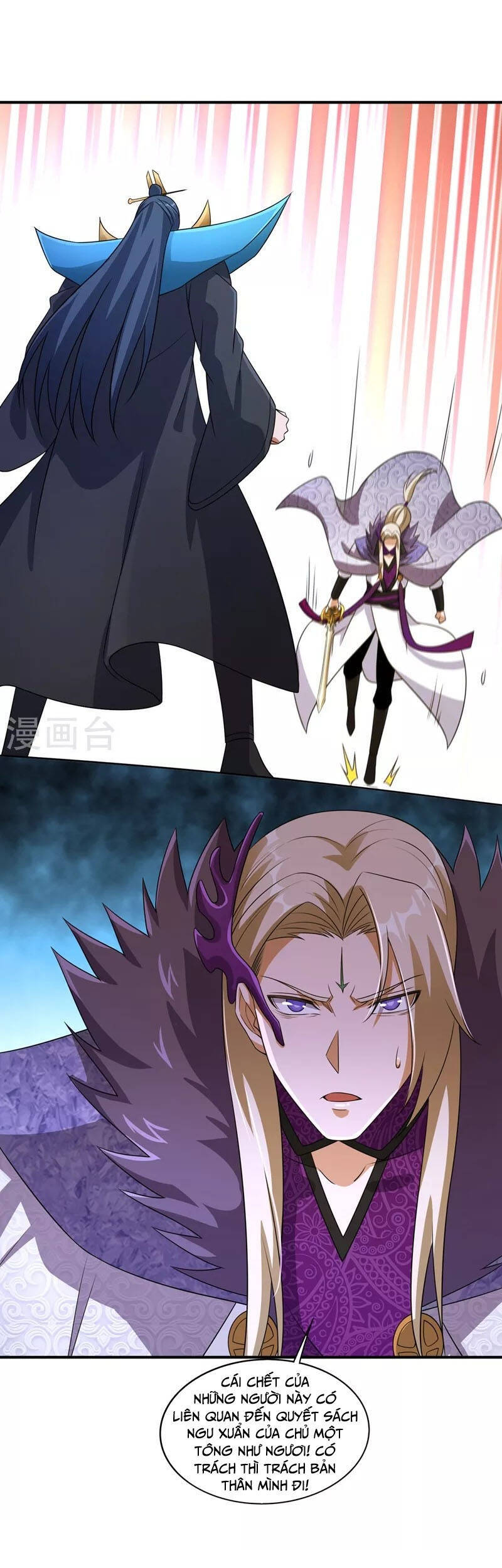 Linh Kiếm Tôn Chapter 485 - 1