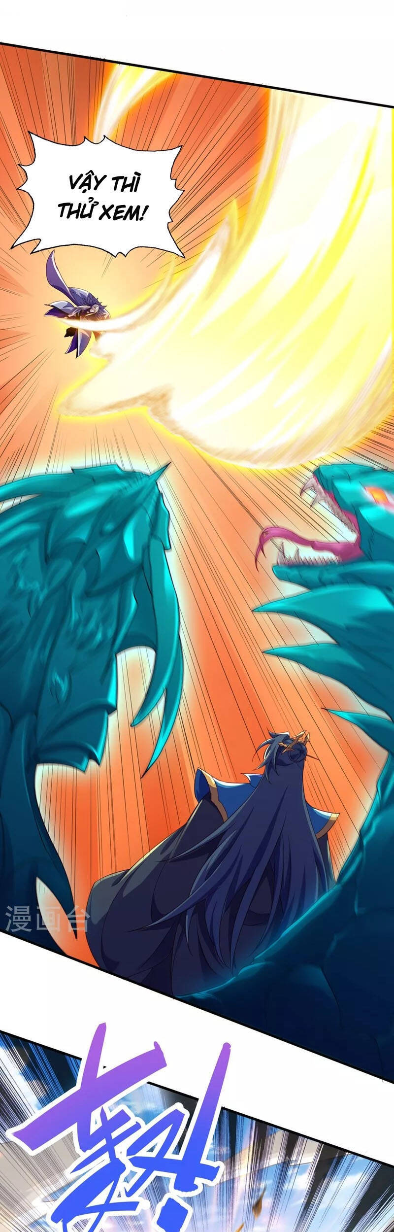 Linh Kiếm Tôn Chapter  485 - 12