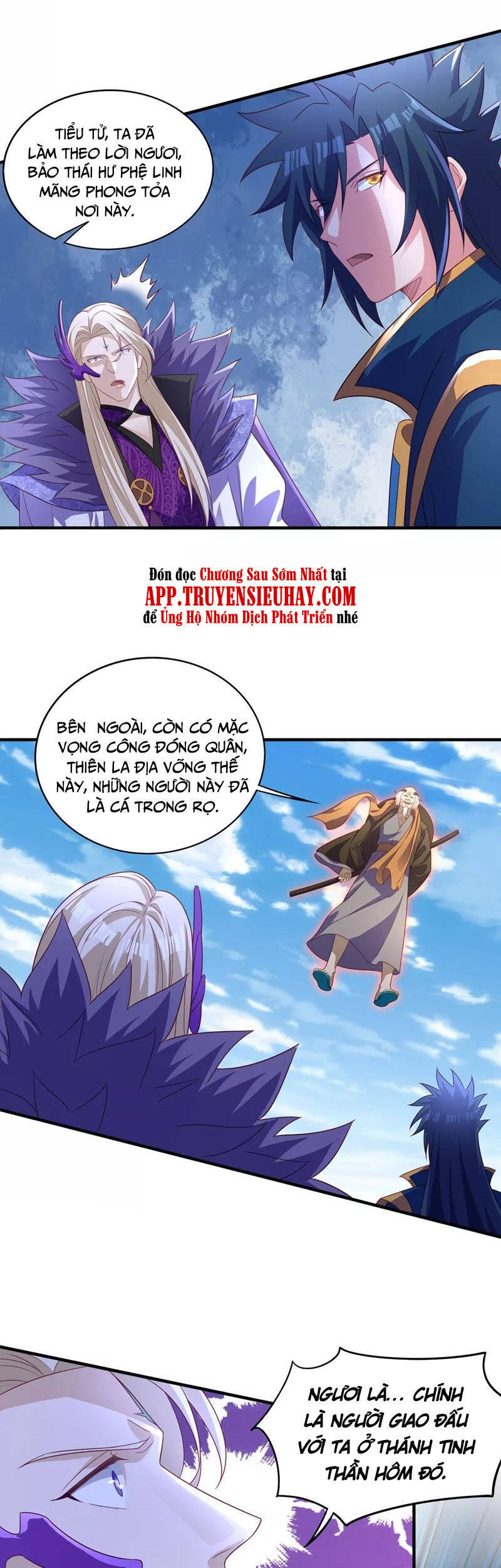 Linh Kiếm Tôn Chapter  485 - 27