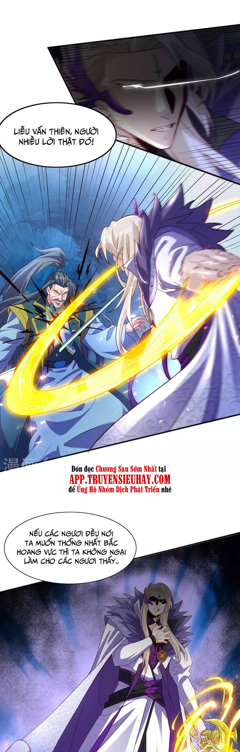 Linh Kiếm Tôn Chapter  485 - 5