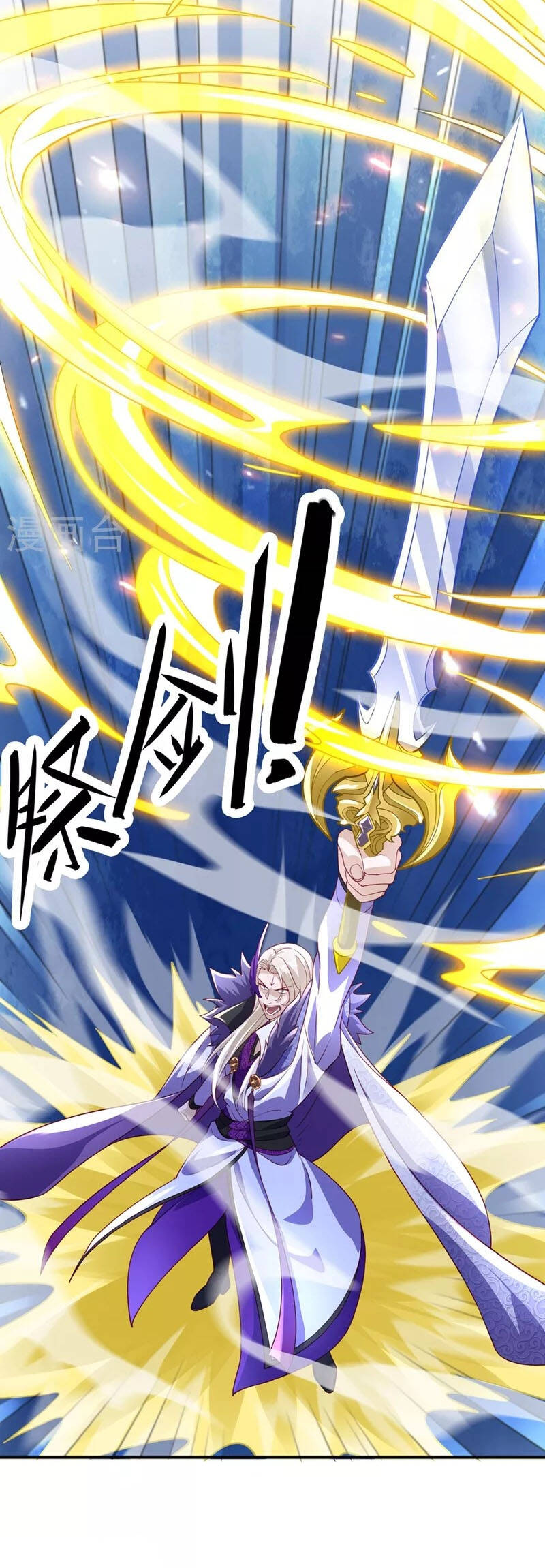 Linh Kiếm Tôn Chapter  485 - 7