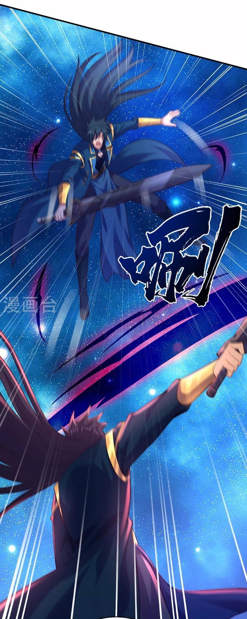Linh Kiếm Tôn Chapter  490 - 30