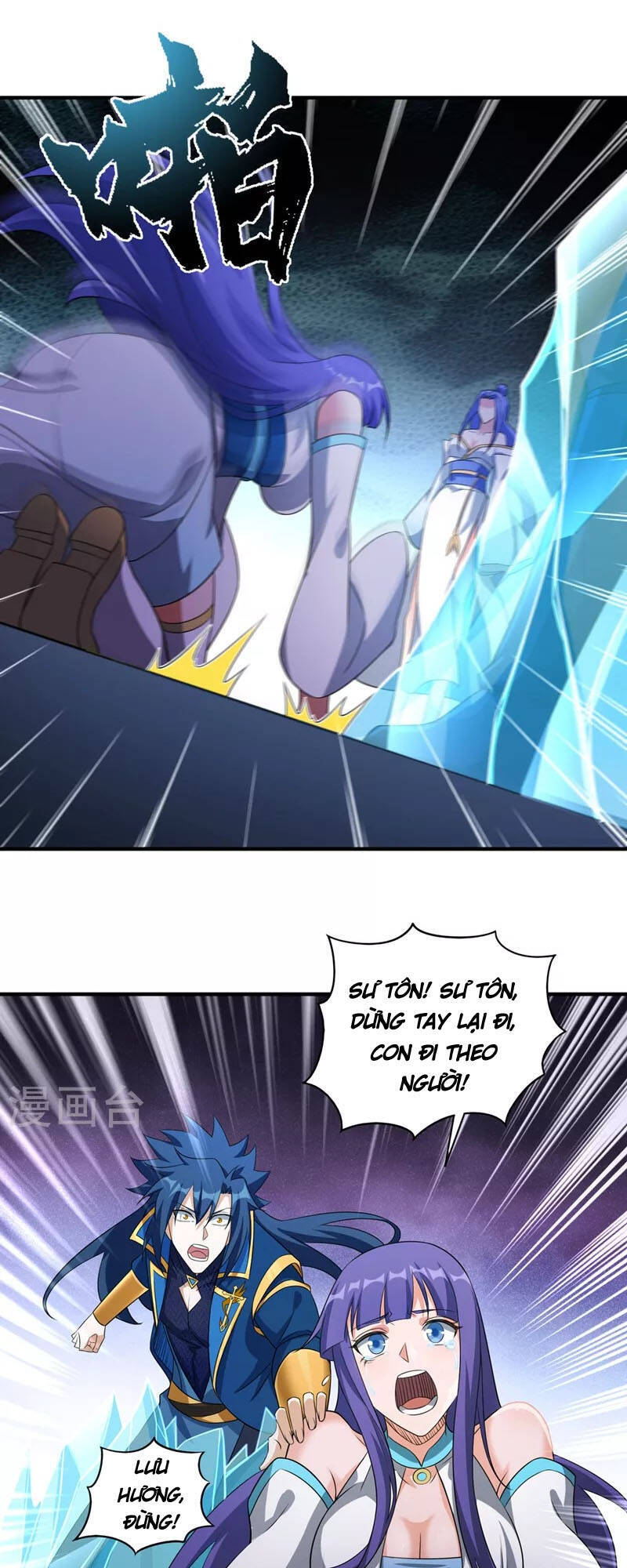 Linh Kiếm Tôn Chapter 490 - 8