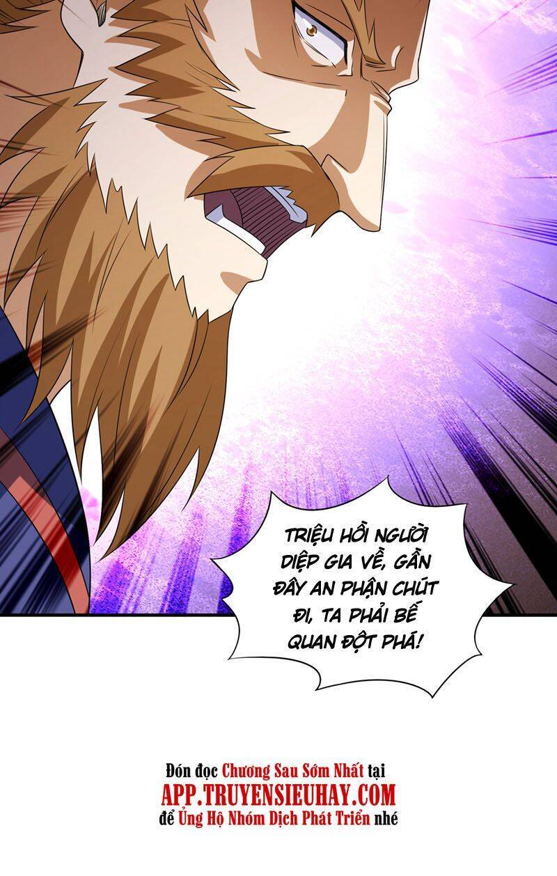 Linh Kiếm Tôn Chapter  494 - 16