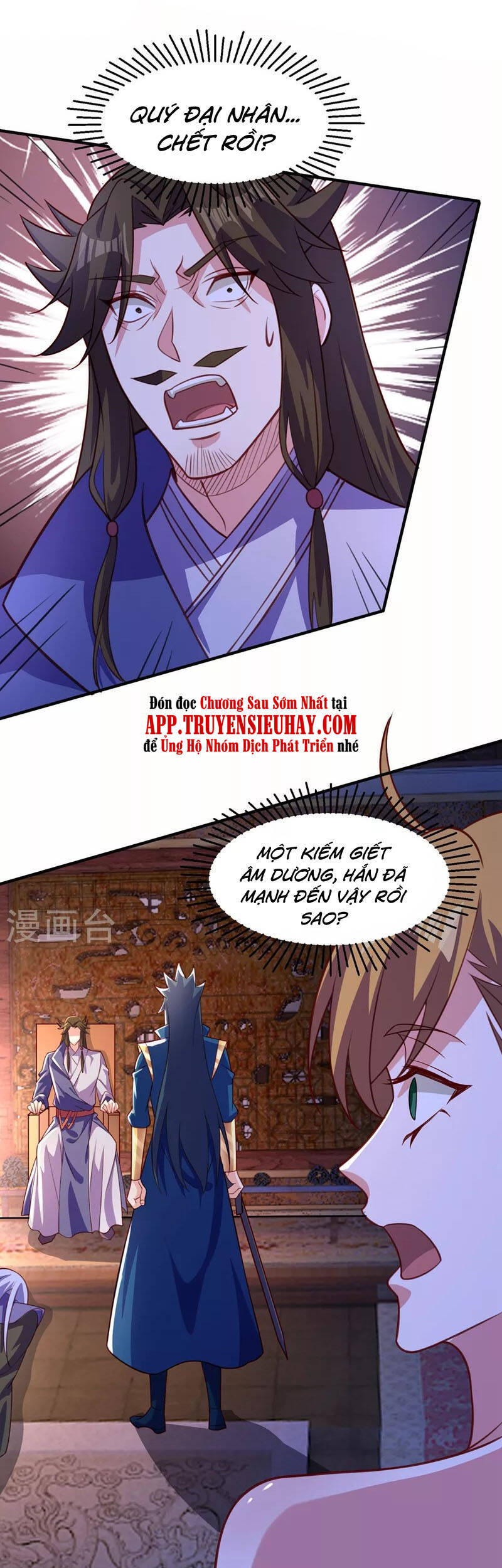 Linh Kiếm Tôn Chapter  497 - 16