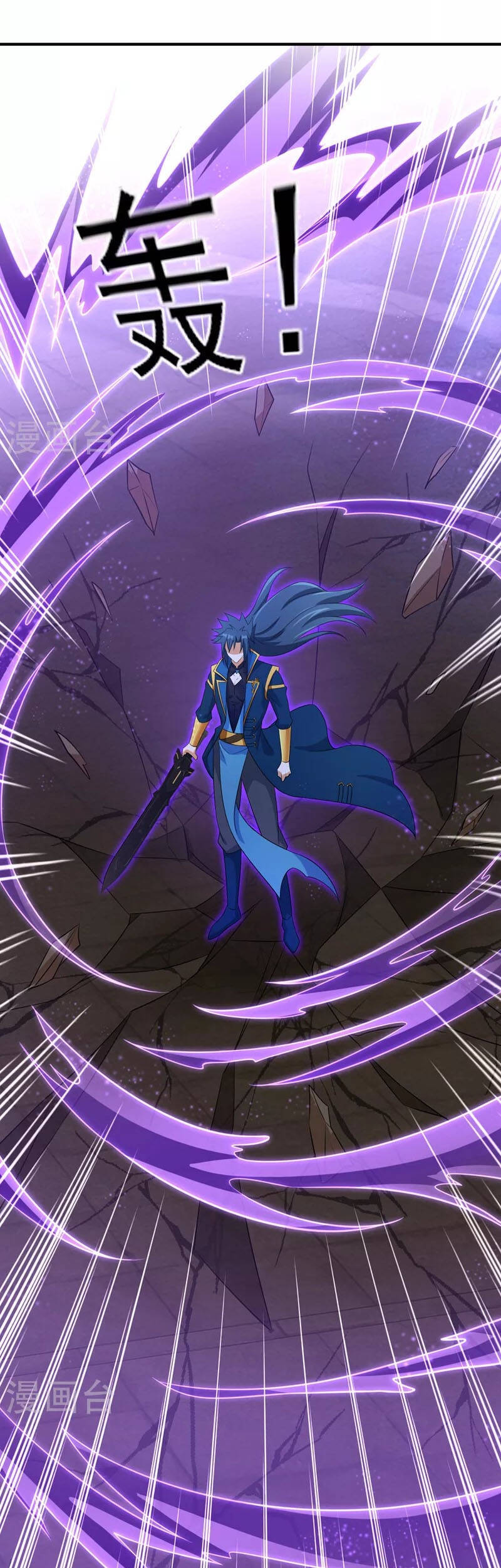 Linh Kiếm Tôn Chapter  497 - 25