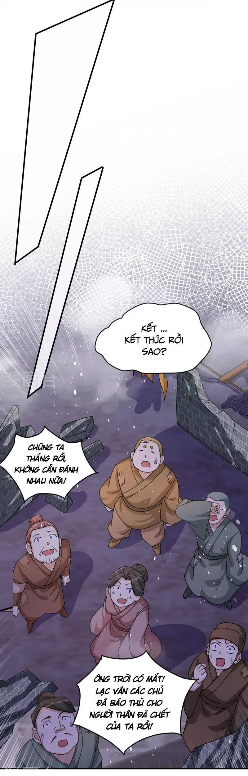 Linh Kiếm Tôn Chapter  509 - 34