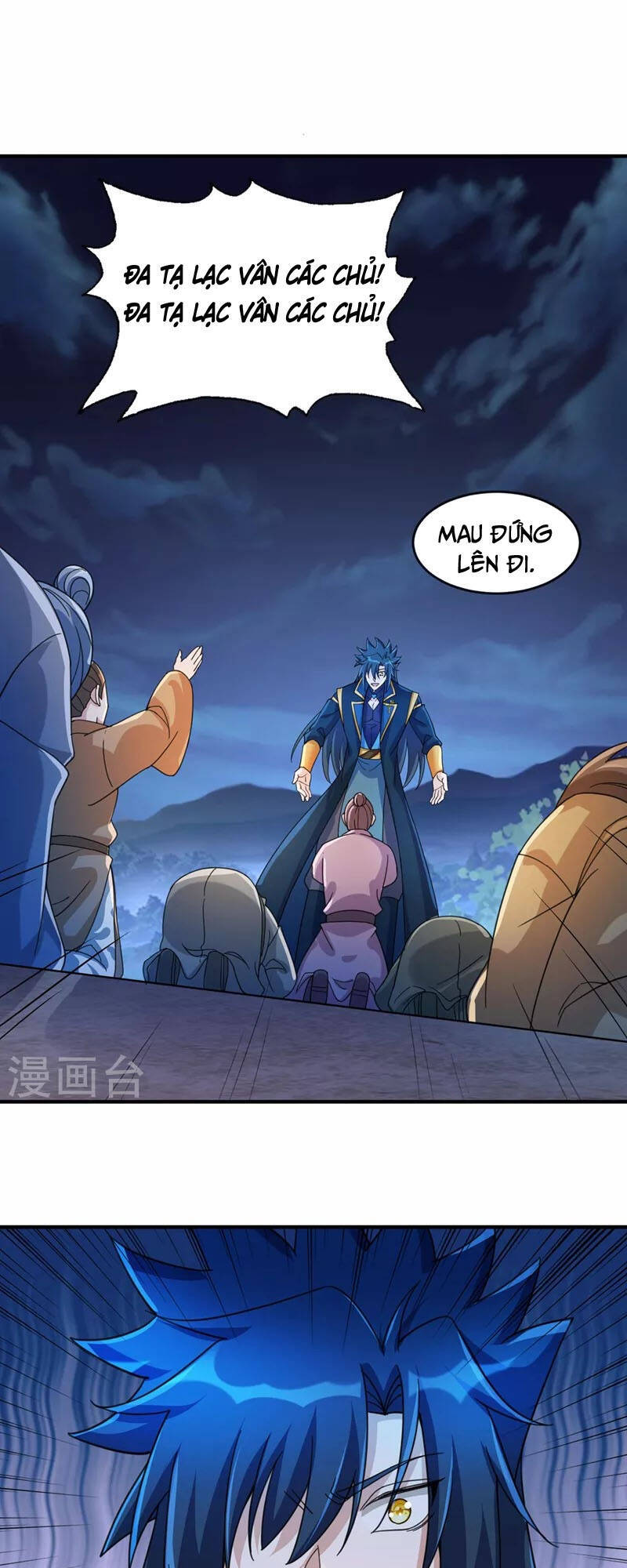 Linh Kiếm Tôn Chapter  510 - 1