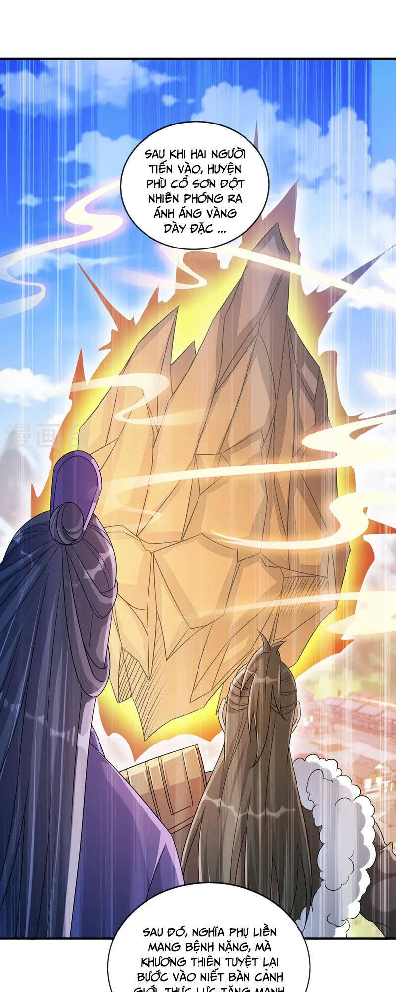 Linh Kiếm Tôn Chapter  514 - 12