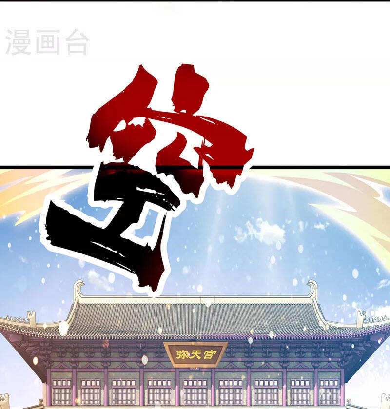 Linh Kiếm Tôn Chapter  523 - 47