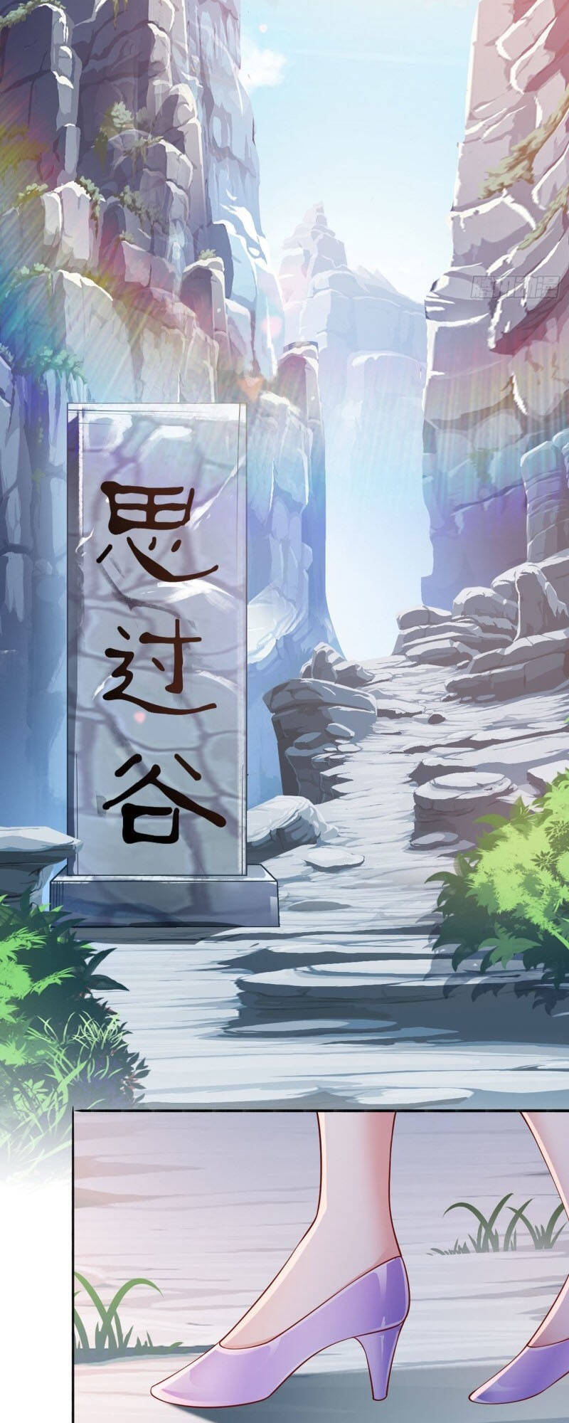 Linh Kiếm Tôn Chapter  390 - 25