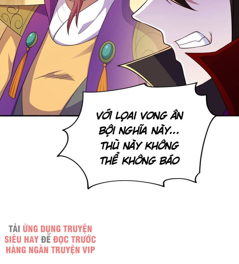 Linh Kiếm Tôn Chapter  391 - 12