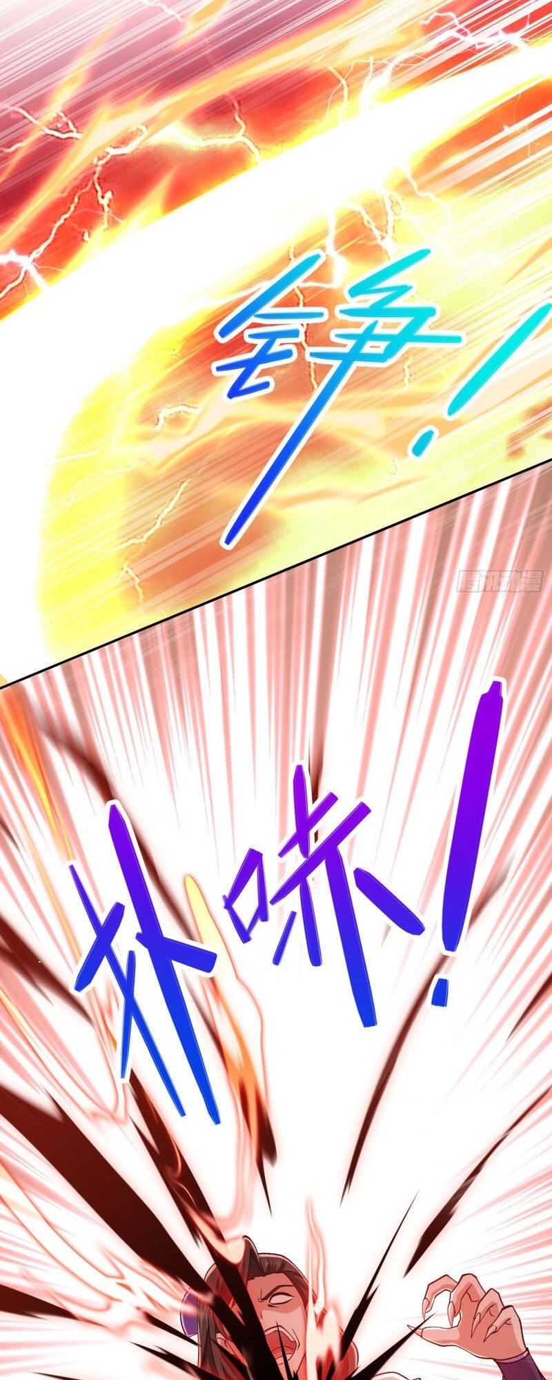 Linh Kiếm Tôn Chapter  392 - 7