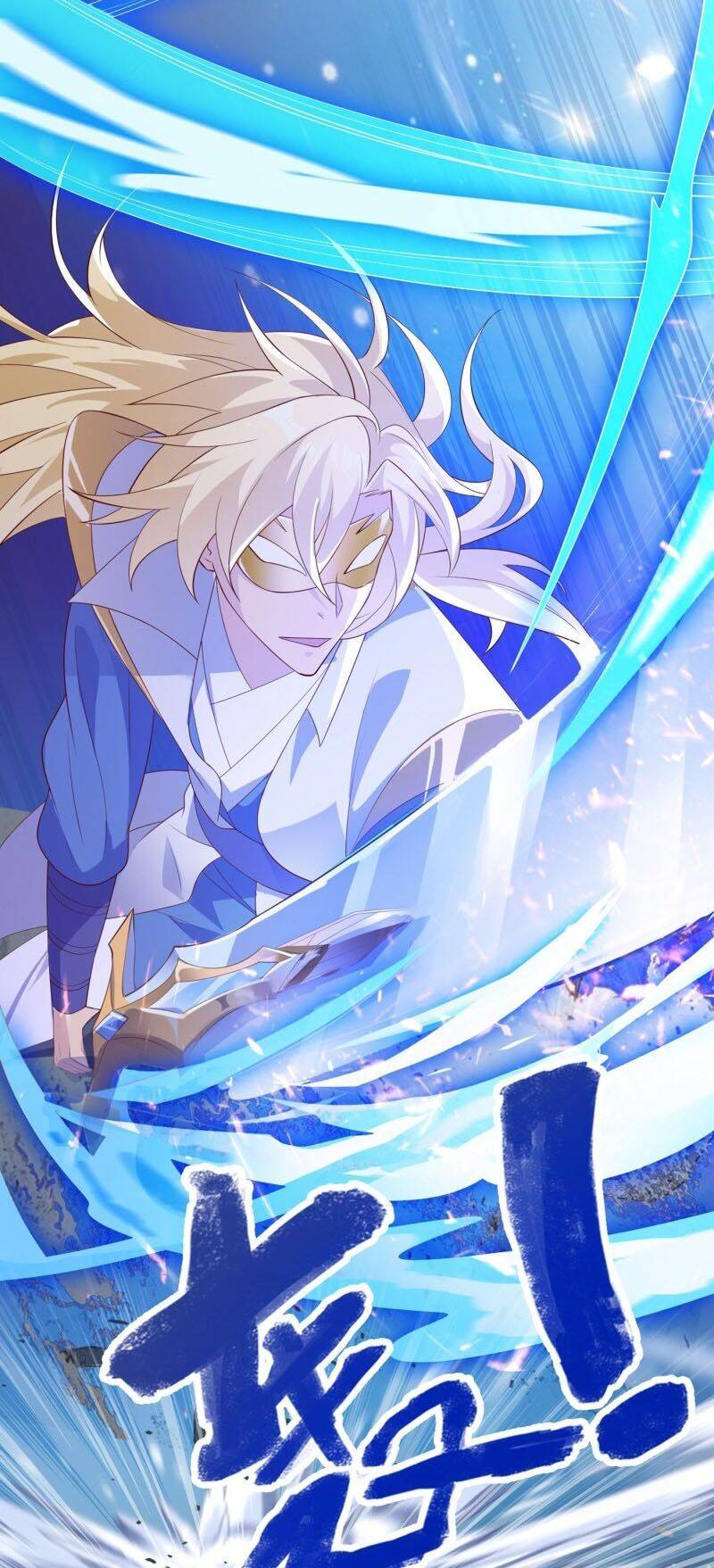 Linh Kiếm Tôn Chapter  396 - 17