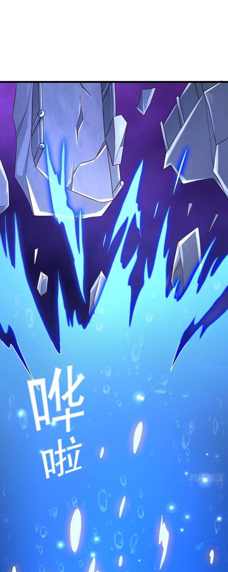 Linh Kiếm Tôn Chapter  468 - 11