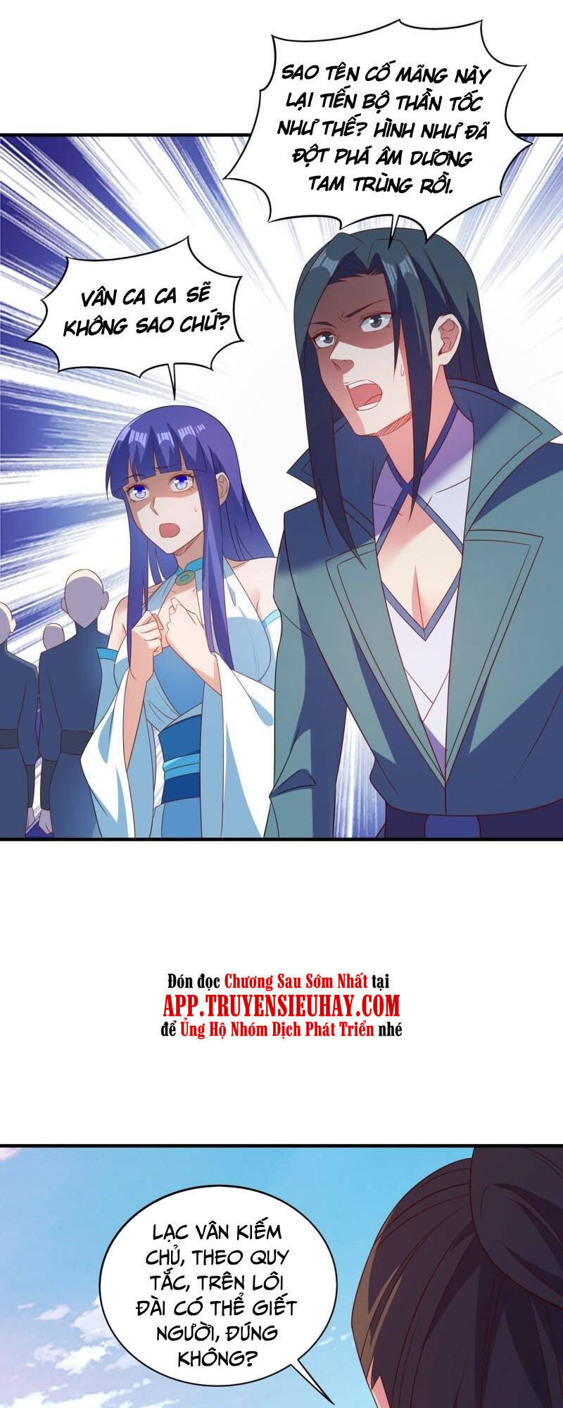 Linh Kiếm Tôn Chapter  473 - 26