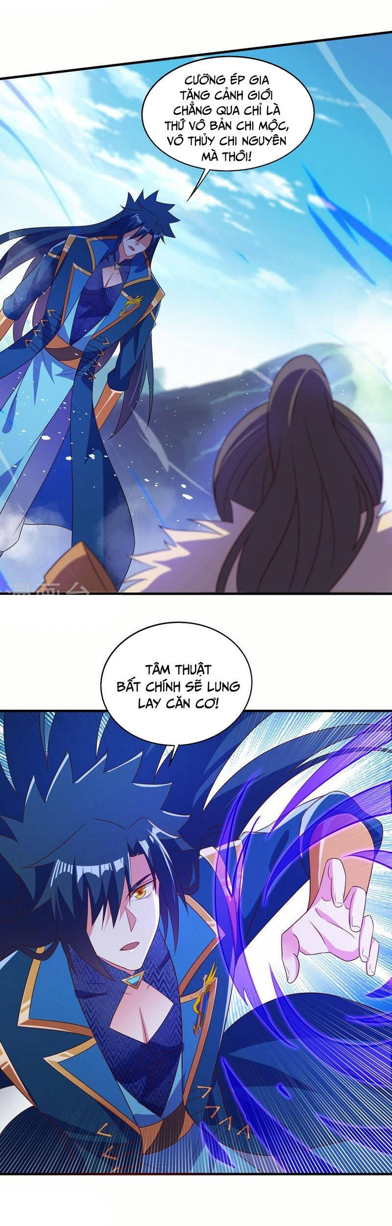 Linh Kiếm Tôn Chapter  474 - 3