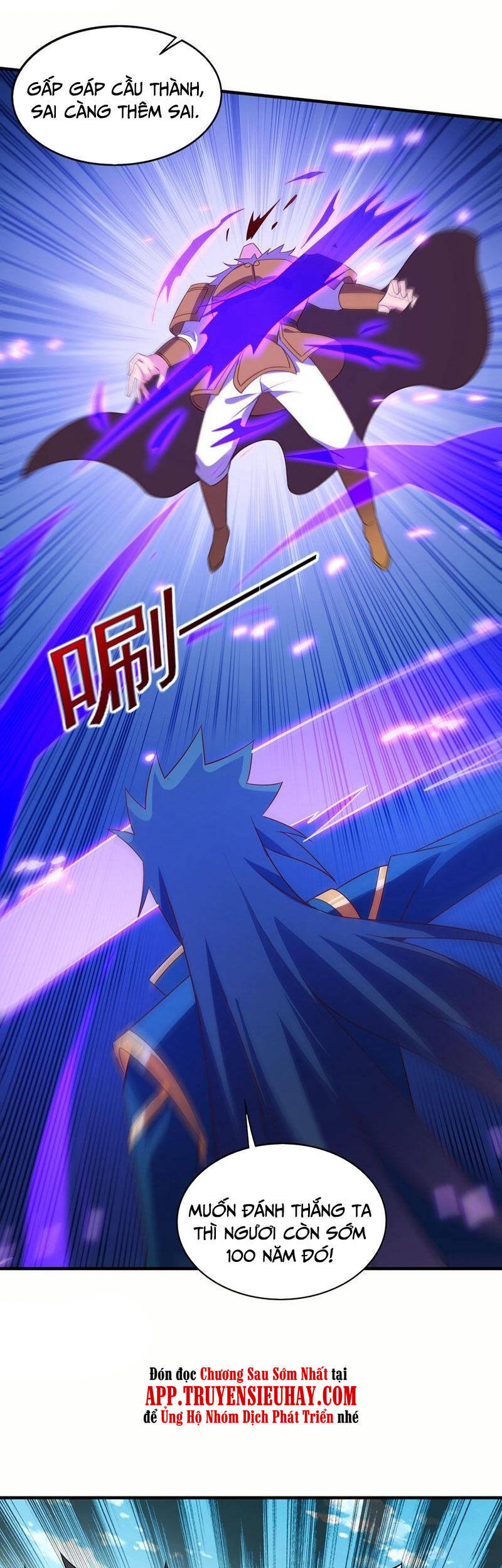 Linh Kiếm Tôn Chapter  474 - 5