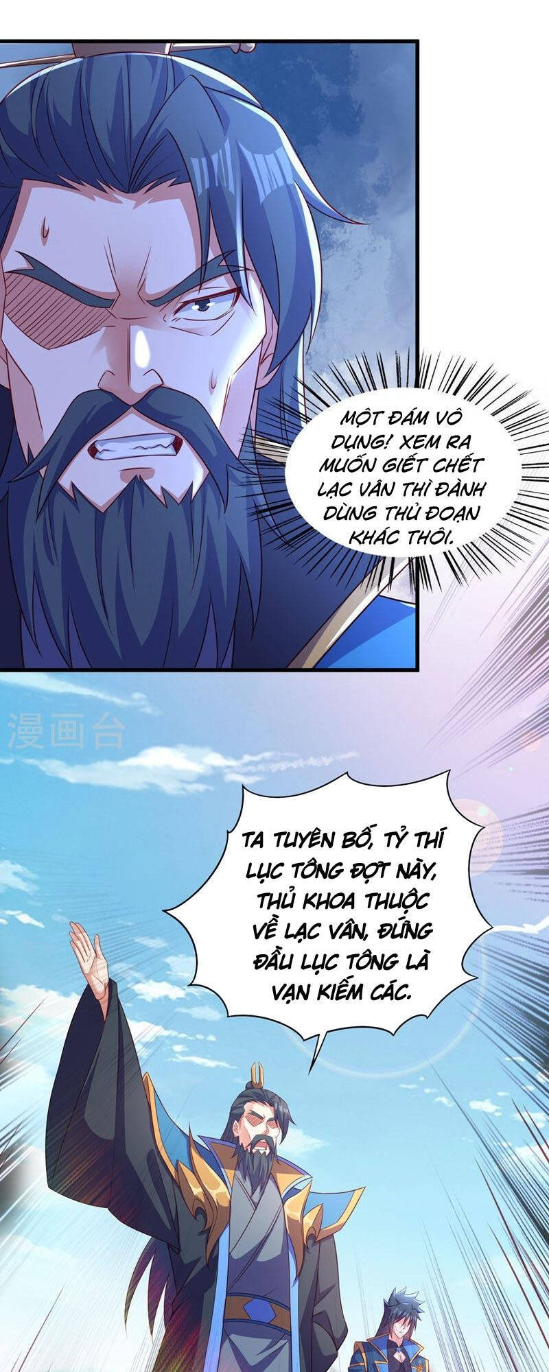 Linh Kiếm Tôn Chapter 475 - 3